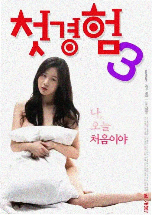 星际穿越 橘子TV 高分科幻