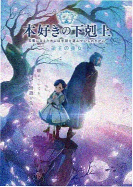 进击的巨人 橘子TV 动漫神作