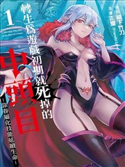 海贼王 橘子TV 热血动漫