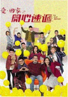 流浪地球3 橘子TV 科幻大片