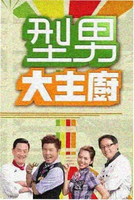 这个杀手不太冷 橘子TV 经典犯罪